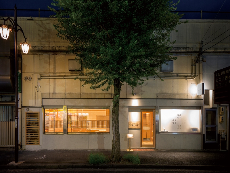 そば店 ルチンカプサイシンビタミンよつば の店舗デザイン 株式会社to 名古屋の店舗 建築デザイン設計事務所の施工事例