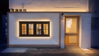 ペットサロン トリミングサロン の店舗デザインのポイントを解説します 株式会社to 名古屋の建築デザイン設計事務所