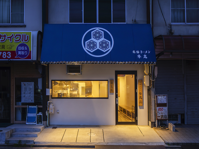 名古屋市の飲食店開業
